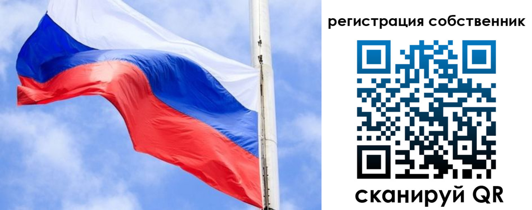 временная регистрация законно в Лермонтове