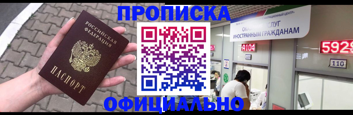 регистрация для школы в Лермонтове